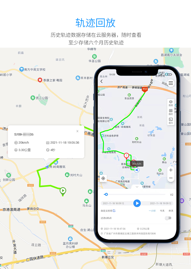 當“4G+北斗”遇上汽車金融，管理開啟全知視角